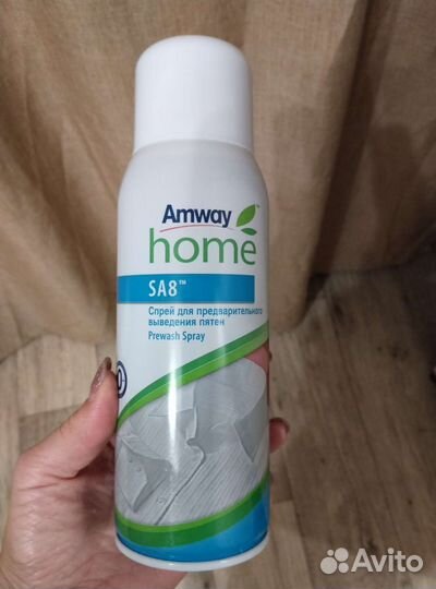 Спрей пятновыводитель амвей
