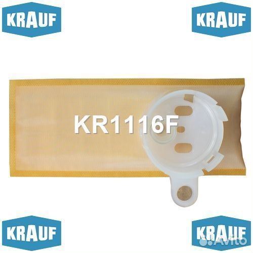 Фильтр-сетка для бензонасоса