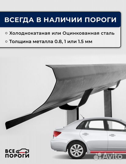 Ремонтныe пopоги Daihatsu Pyzar 1 дорест