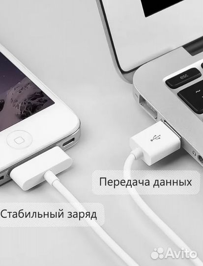 Кабель USB x apple для iPhone 30-PIN-1.0m. BelsisS