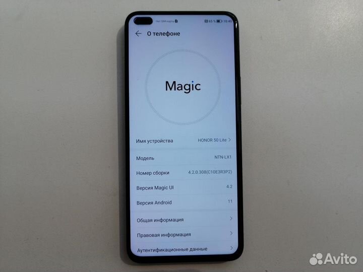 HONOR 50 Lite, 6/128 ГБ