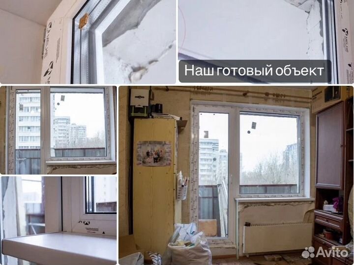 Пластиковые окна под заказ