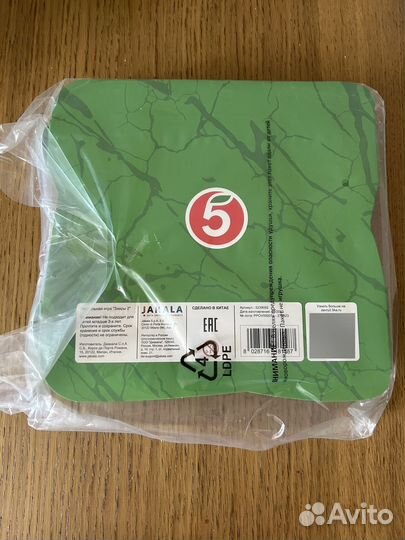 Папка альбом Завры 2 Пятерочка