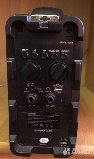 Блютуз колонка