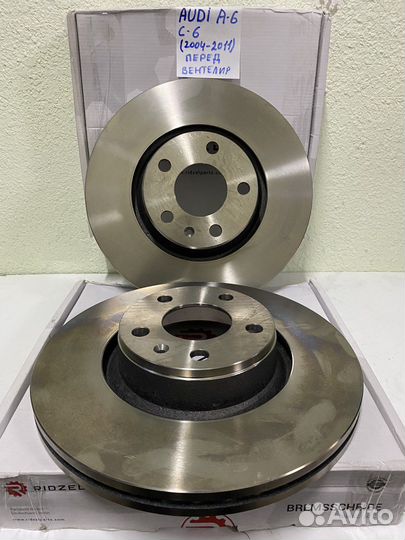 Тормозные диски передние на audi A-6/C-6