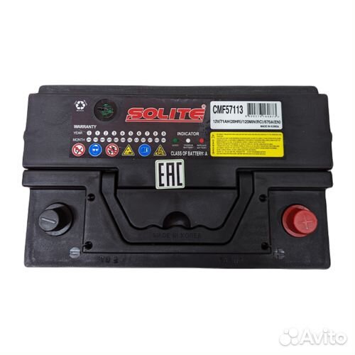 Аккумулятор Solite CMF 57113 (71Ач, 670А)
