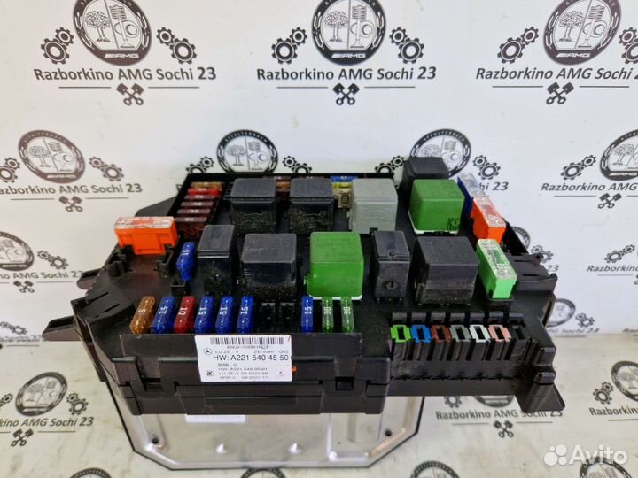 Блок управления SAM передний Mercedes W216 W221