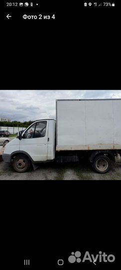 ГАЗ 2747, 2006
