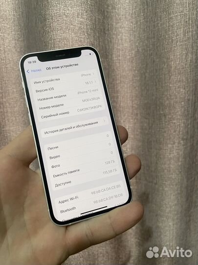 iPhone 12 mini, 128 ГБ