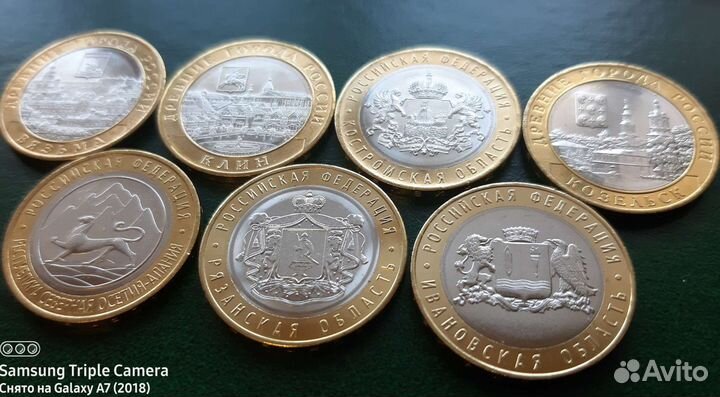 Юбилейные монеты 10 рублей (бимки)