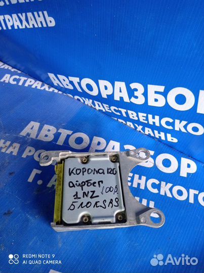 Блок управления airbag Toyota Corolla 120 седан