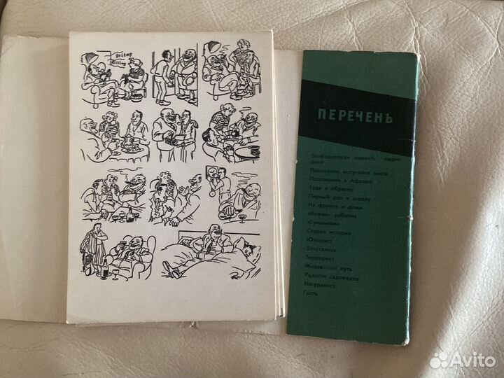 Картинки Бидструпа