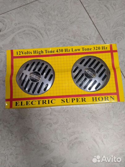 Автомобильный сигнал