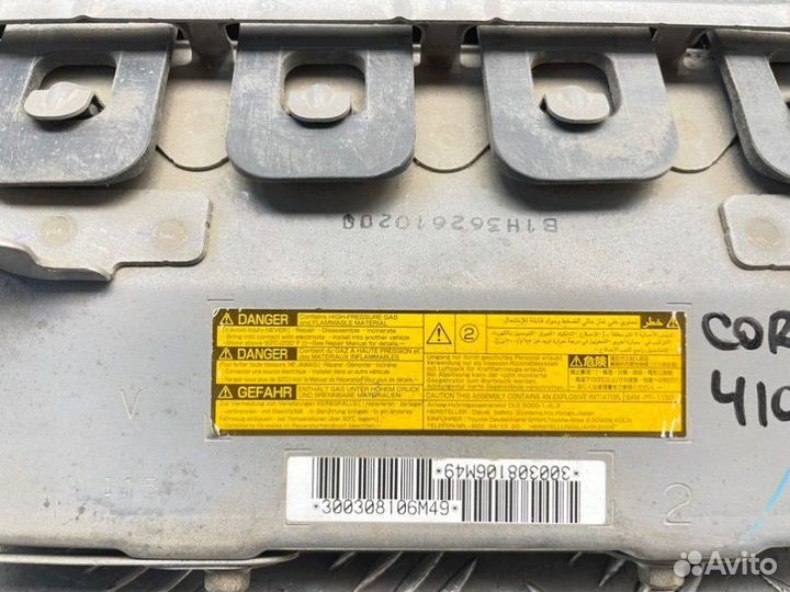 Подушка безпасности для колен Toyota Corolla