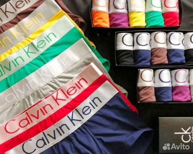 Трусы мужские боксеры ск