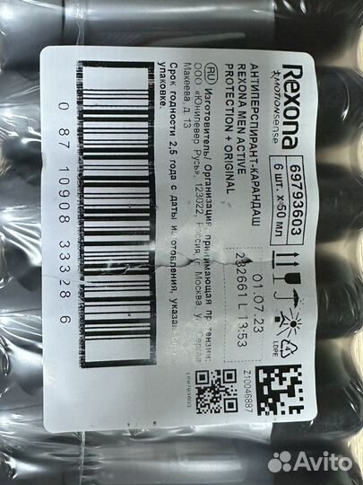 Антиперспирант мужской Rexona Men