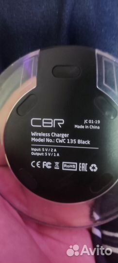 Беспроводная зарядка