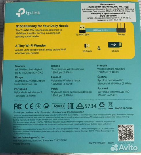 Wifi роутер 4g модем теле 2