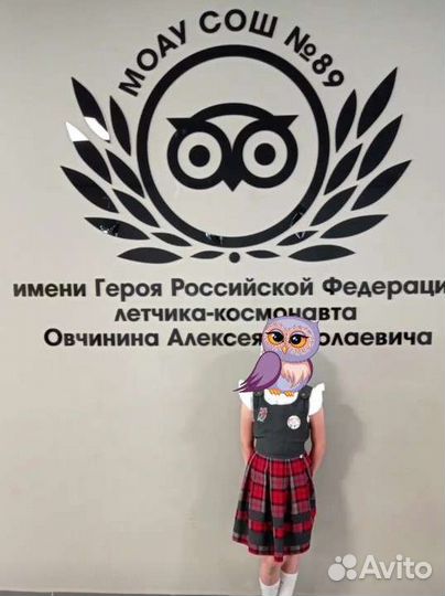 Школьная форма 89 шк размер 140-146