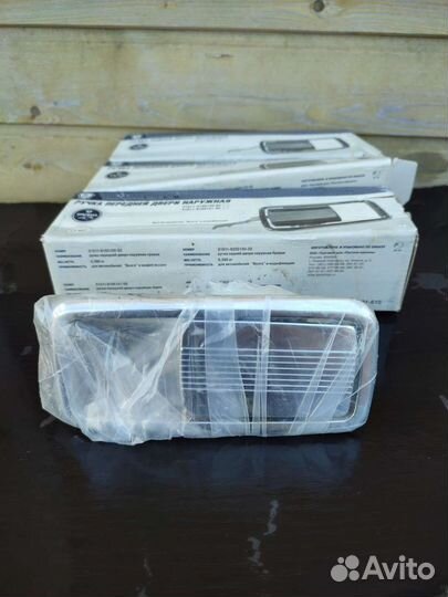 Ручка двери наружная Волга газ