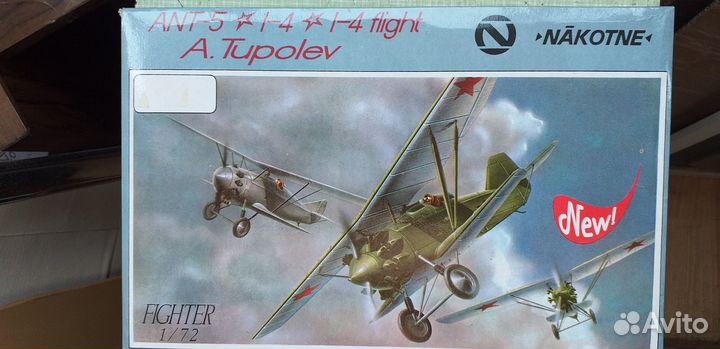 Сборные пластиковые модели