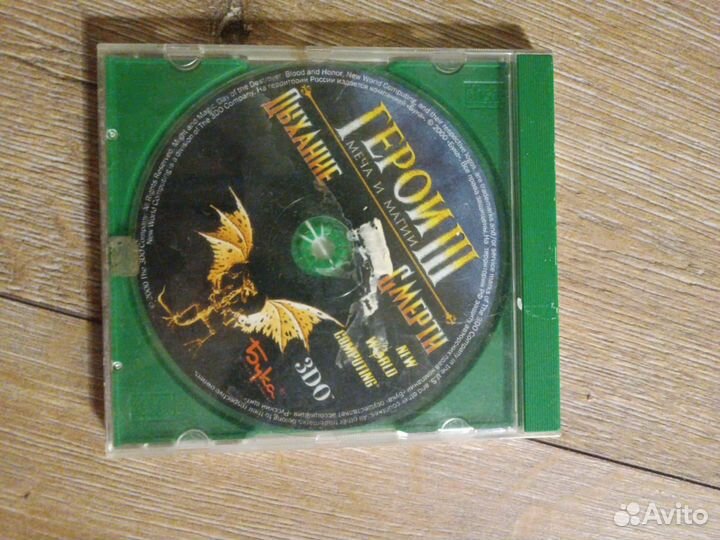 DVD игры старые для пк