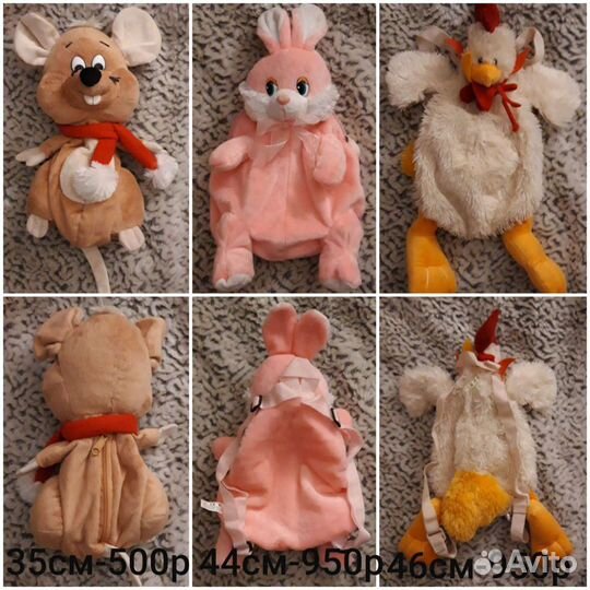 Детские рюкзачки