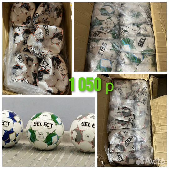 Футбольные мячи оптом