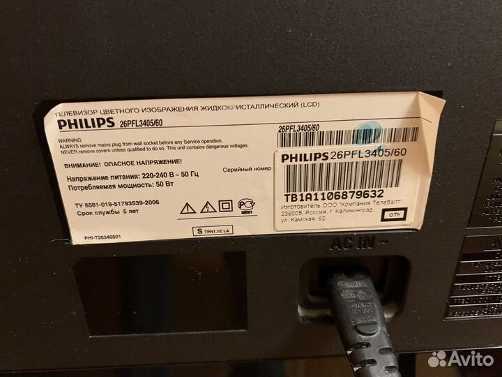 Телевизор Philips 26PFL3405/60