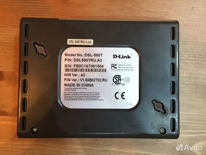 Роутер d link dsl-500t