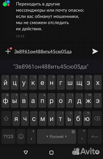 Дверные карты ваз 2108