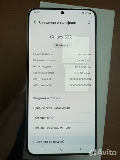 Samsung Galaxy S22+, 8/128 ГБ