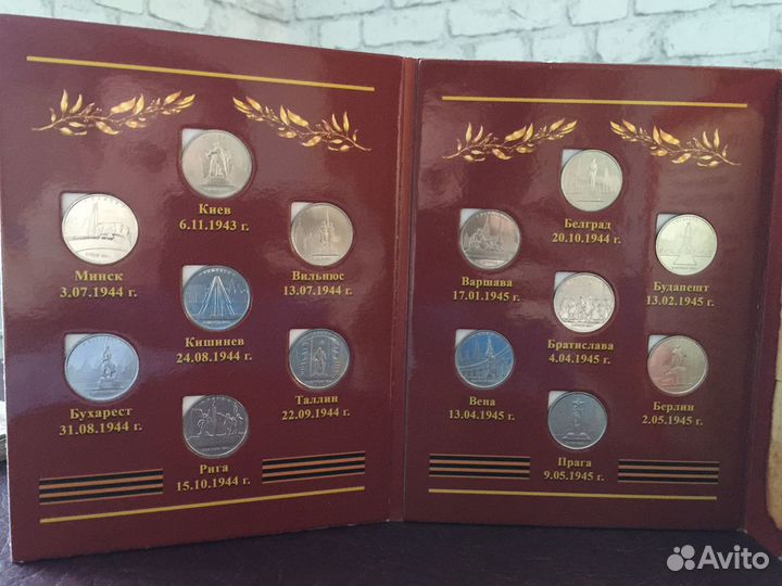 5руб. города-столицы, освобожденные от немецких за