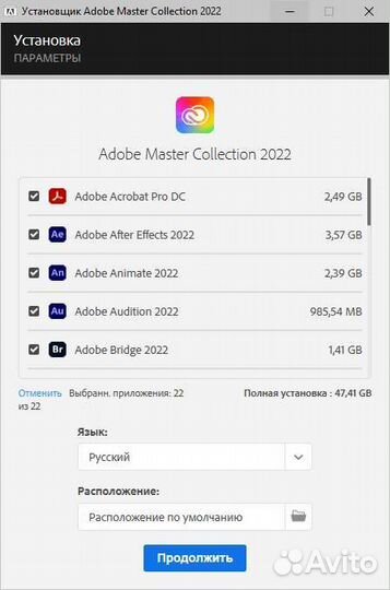 Adobe master collection 2023. Бессрочная активация