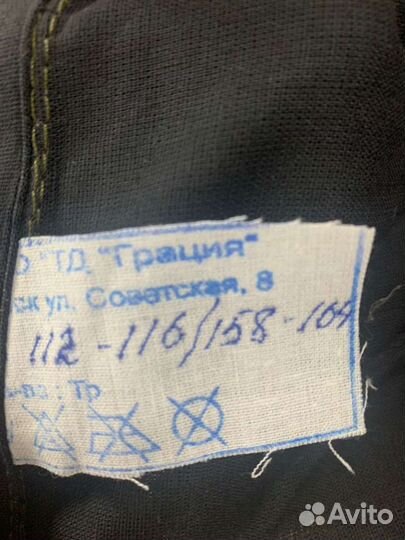 Костюм сварщика зимний