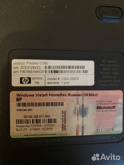 Ноутбук HP Compaq Presario CQ60-200ER