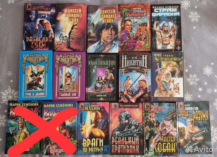 Книги фантастика, художественная литература