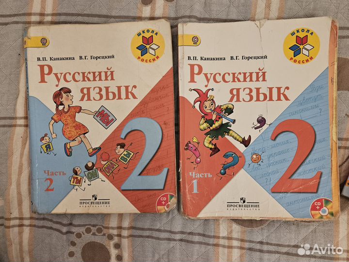 Учебник