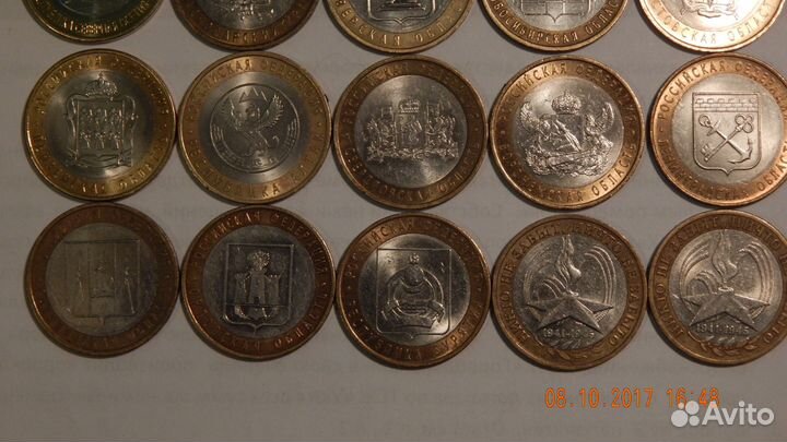 Набор 10 рублевых монет биметалл (20 шт)