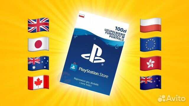 Карты пополнения PSN/PS Store Все Страны (Польша) купить в Москве с ...