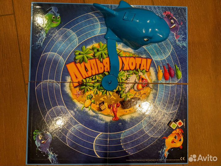 Игра Акулья охота