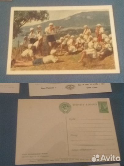 Открытка почтовая 1946г. Почтовые карточки 50ые го