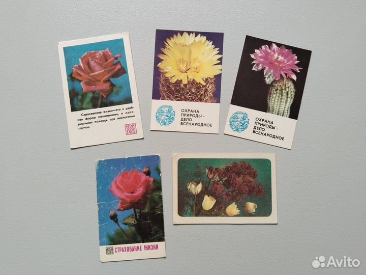 Календарики СССР