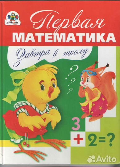 Учебные пособия