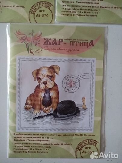 Продаю наборы для вышивания