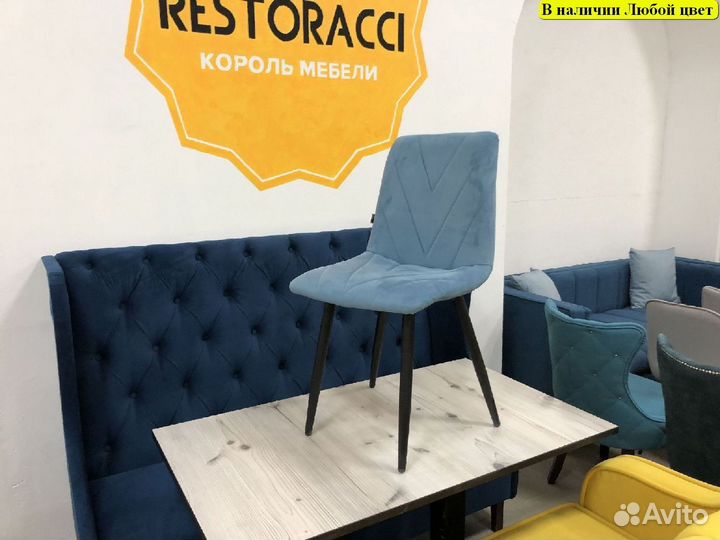 Стулья новые бу