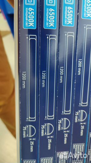 Светильник