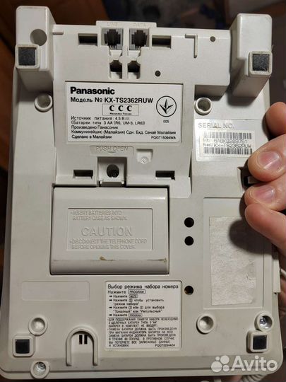 Телефон panasonic