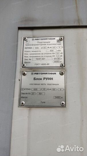 Трансформаторная подстанция 2ктпну 630/10/0,4