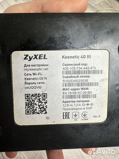 Комплект видеонаблюдения бу